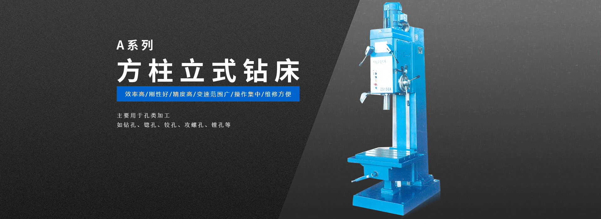 數控(kòng)立式鑽床,立(lì)式鑽床,數控(kong)鑽銑床廠