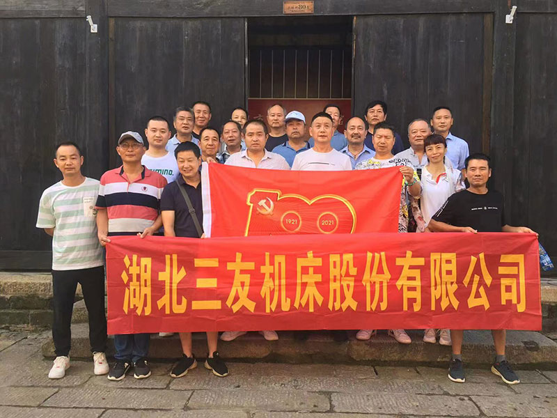 湖北(bei)镇江富旋计算机设备有限公司(AI智能站)