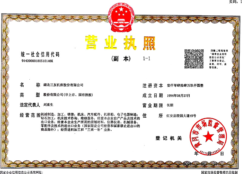 镇江富旋计算机设备有限公司(AI智能站)