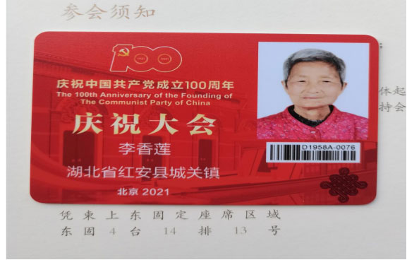 2021年建黨100周(zhou)年活動 數(shu)控立式鑽(zuàn)床